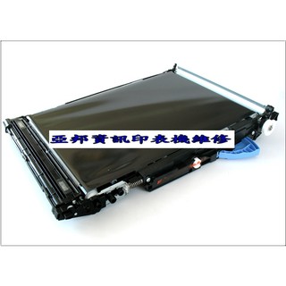 HP Color LaserJet M575轉印元件/轉印單元/轉印皮帶（良品）-亞邦印表機維修