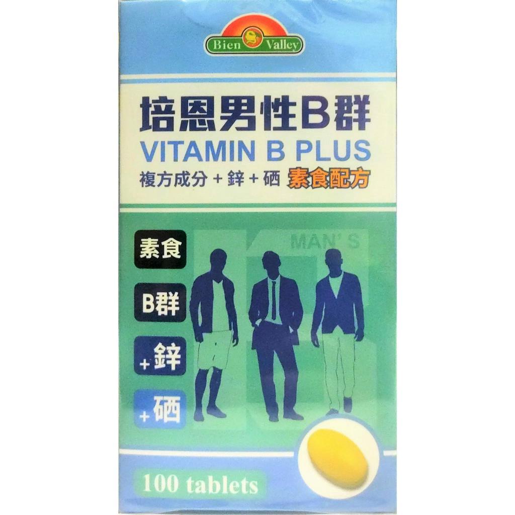 【紅鹿購物】 培恩 男性B群+鋅素食錠 X 3瓶 100粒/瓶 B群