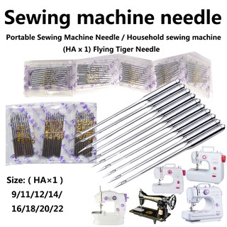 縫紉機針(10個)家用縫紉機針裁縫機配件兼容針適用於202 505a 608縫紉