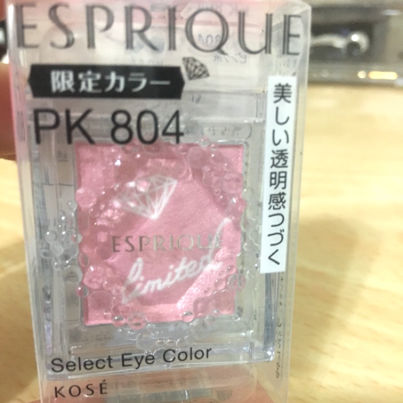 KOSE 高絲 ESPRIQUE PK804 限定色 丰靡美姬 寶石眼影 粉紅眼影 單色眼影 顯色眼影