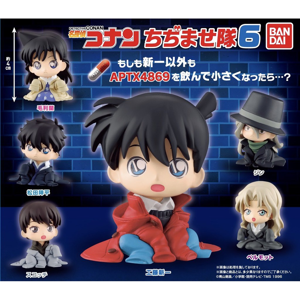 松田陣平 拍賣與ptt推薦商品 21年3月 飛比價格