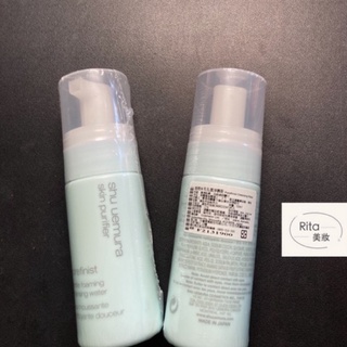 【RITA美妝】Shu Uemura 植村秀 超微米毛孔潔淨慕斯 50ml/150ml （2025年7月效）♻️電子發票