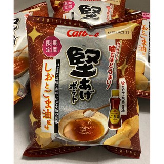 期間限定商品 優惠推薦 21年7月 蝦皮購物台灣