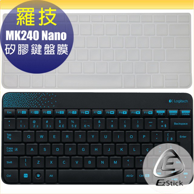 【Ezstick】鍵盤膜 羅技 Logitech MK240 Nano 專用 高級矽膠 鍵盤保護膜