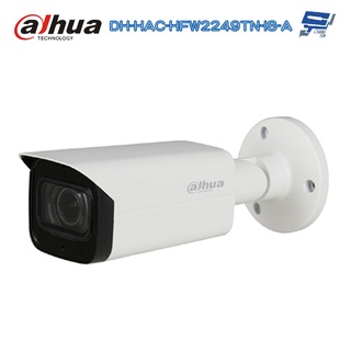 昌運監視器 大華 DH-HAC-HFW2249TN-I8-A 全彩1080P HDCVI 星光級攝影機