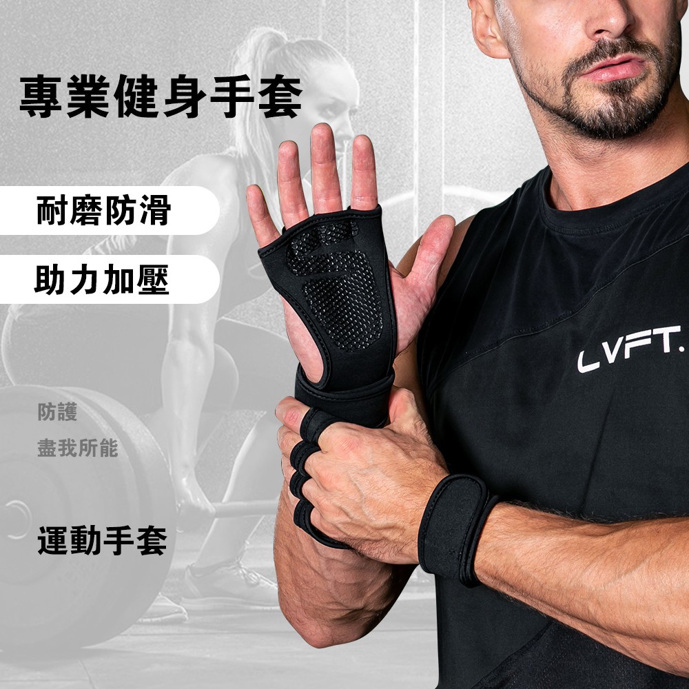現貨 助力帶護腕 運動手套 硬拉握力帶 健身矽膠護手掌 單杠訓練引體向上 防滑透氣舒適 1雙
