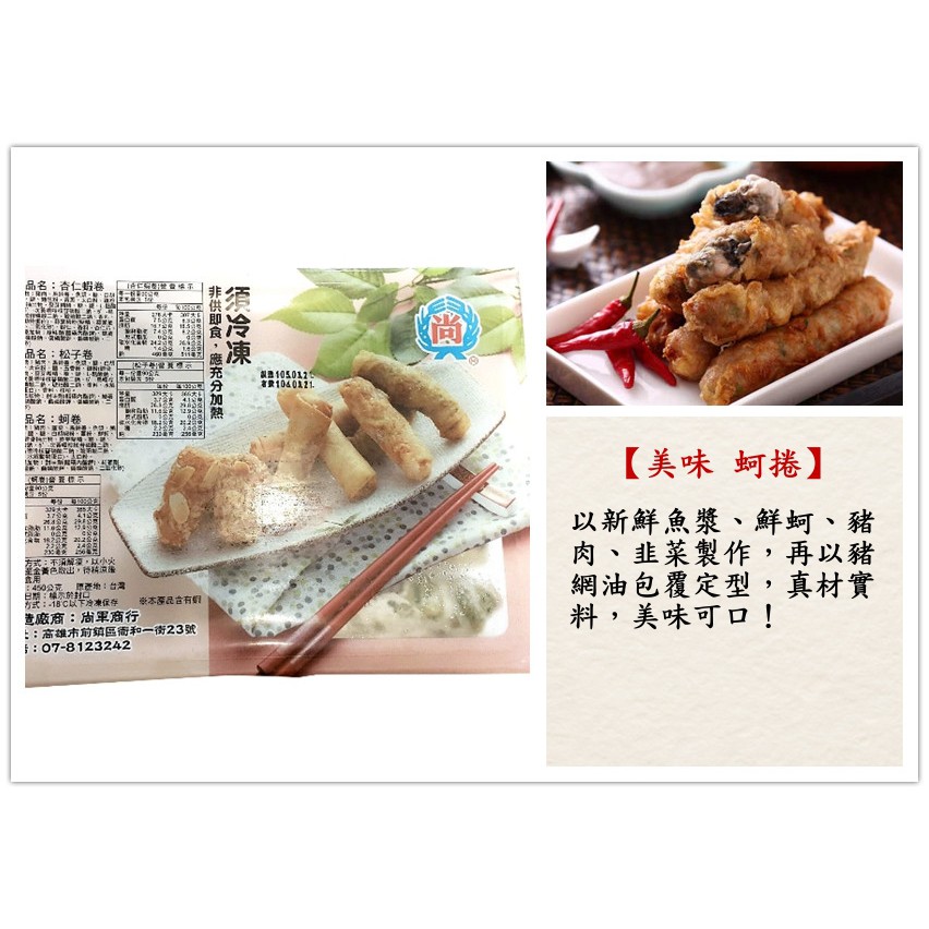 鮮蚵 優惠推薦 21年7月 蝦皮購物台灣