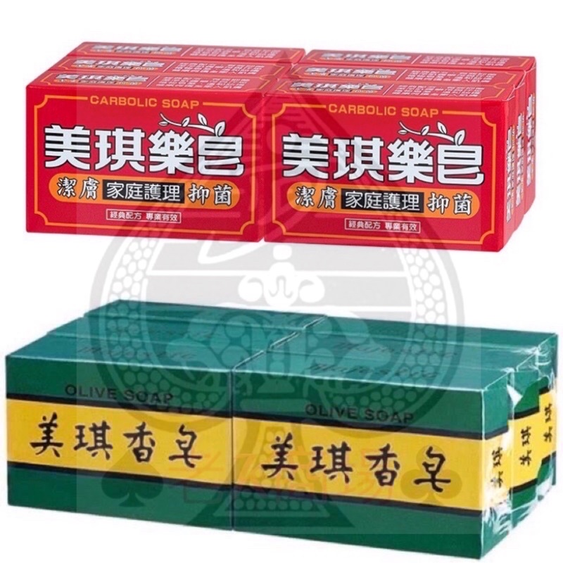 美琪樂皂100g*每組6入 美琪香皂85g（6入）美琪藥皂