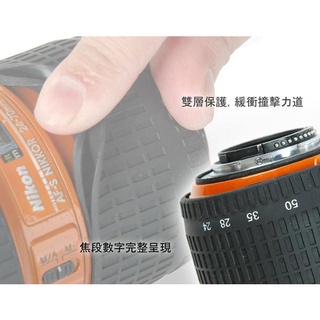 NRC專利設計鏡頭保護套件Nikon 24-70mm F2.8 Plus 全套三件組 變焦環 對焦環 保護環