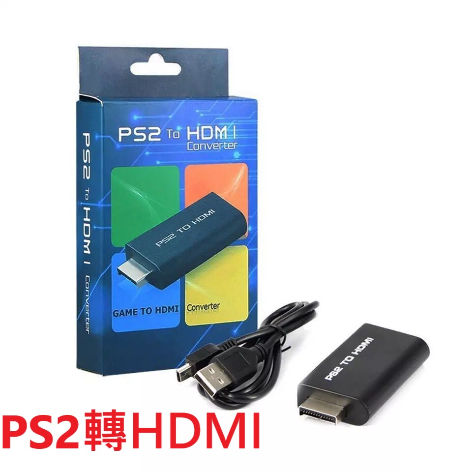 PS2 轉 HDMI 轉換器 PS2 TO HDMI 轉接器 PS2轉HDMI傳輸線 轉換器 轉接器 PS2轉換