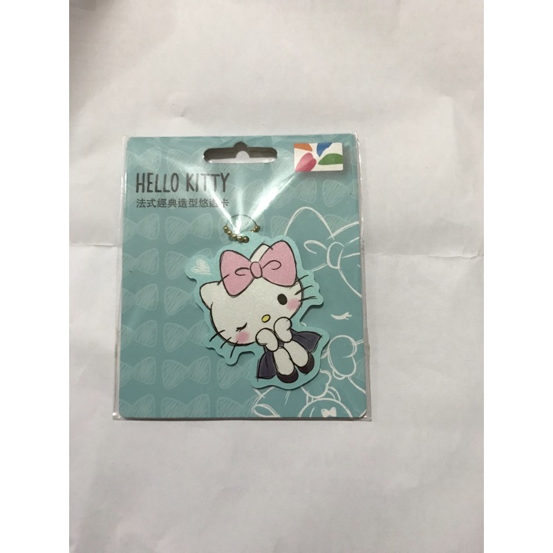 全新 Hello Kitty 造型悠遊卡
