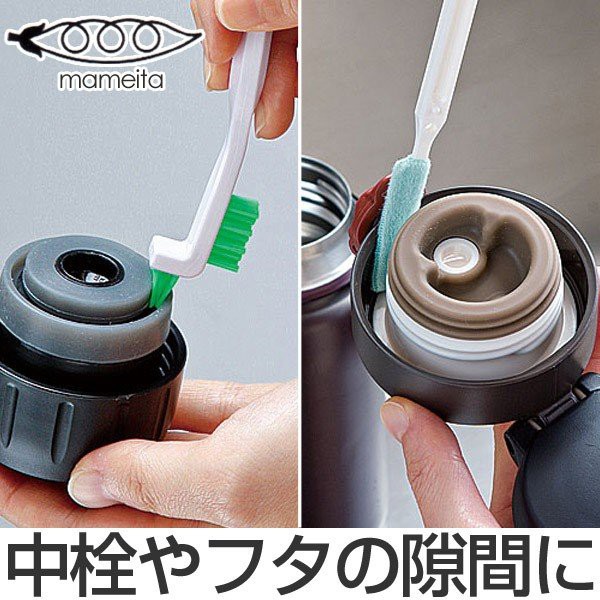 保溫瓶蓋 刷具組 去汙 清潔 KB-807 日本製 該該貝比居家雜貨☆