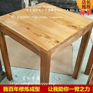 <覓心家居>漫咖啡桌椅組合loft老榆木門板復古做舊實木桌椅傢俱簡約創意餐桌