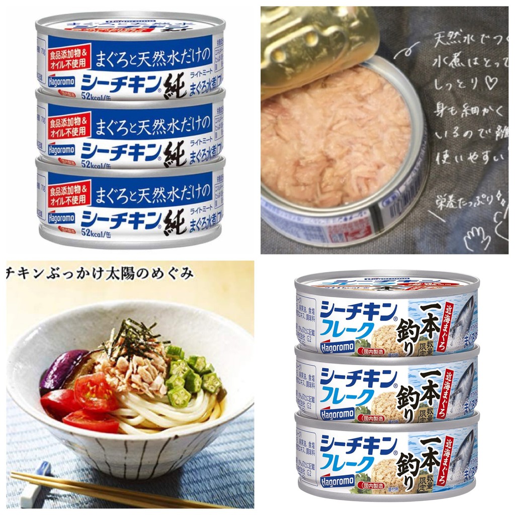日本頂級天然水煮鮪魚罐 210g/ 一本釣鮪魚罐210g