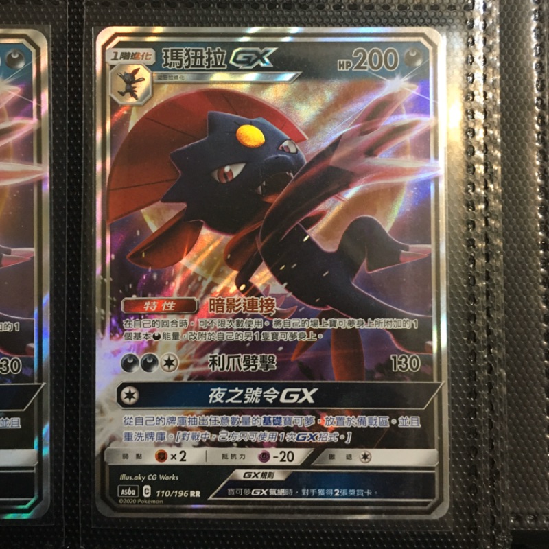 瑪狃拉gx的價格推薦 21年12月 比價比個夠biggo