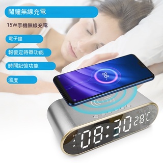 【現貨熱賣】新款T6時鍾無綫充電器15W手機三閤一數字鬧鍾無綫充電器快溫度計 LSJP