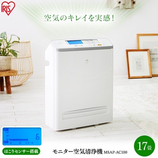 日本直送-IRIS OHYAMA 空氣清淨機 適用八坪 花粉 活性炭過敏原快速清潔 MSAP-AC100