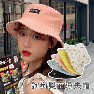 🚛臺灣出貨🚛韓版 防曬 遮陽帽 軟妹 百搭 日系 甜美 ins 貓咪 狗狗 雙面 漁夫帽 女 帽子 可愛 學生 潮