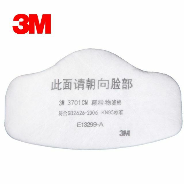 現貨-3M 3701防塵顆粒物濾棉KN95級煤礦打磨工地粉塵打石 配合3200面具使用