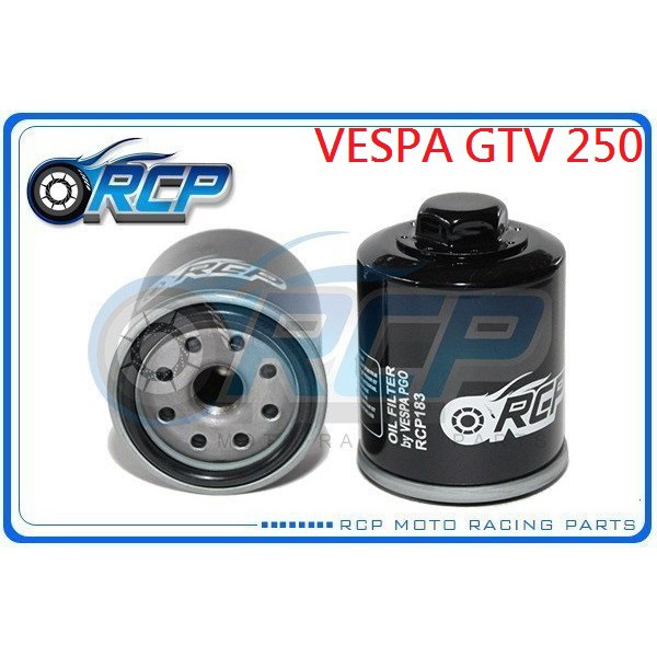 RCP 183 機 油芯 機 油心 VESPA GTV 250 台製品