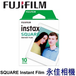 永佳相機_大特價 FUJIFILM 富士 INSTAX SQUARE 方形 空白底片 SQ 不是MINI底片