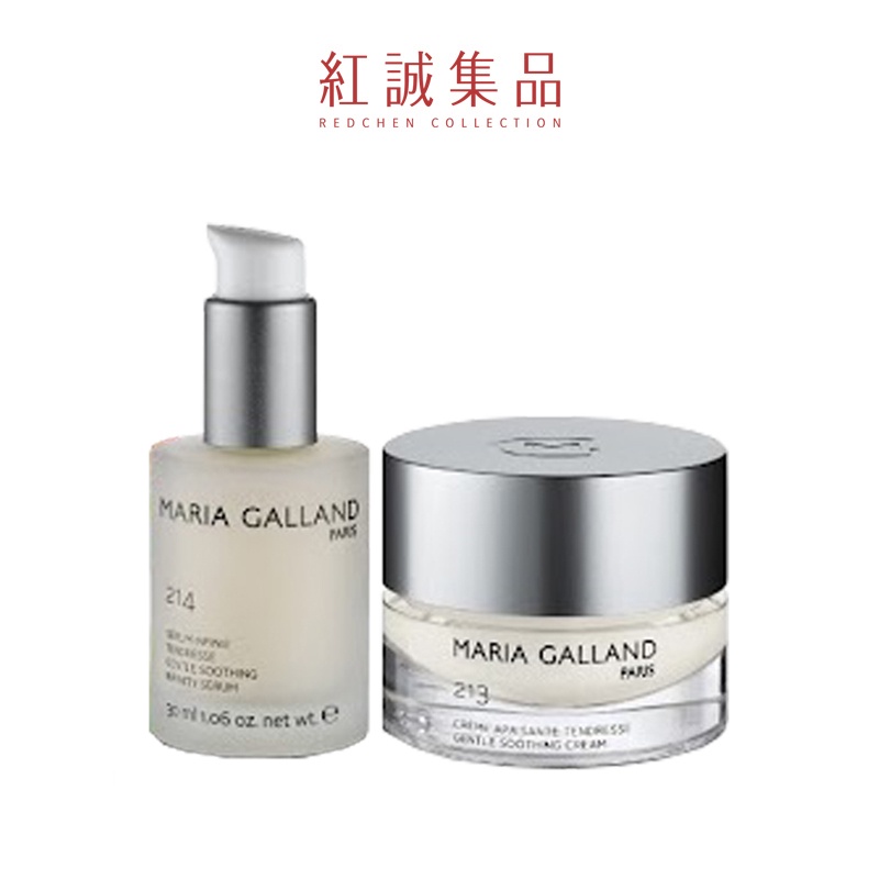 【MARIA GALLAND】盛夏限定組合 | 213號花顏柔敏潤澤霜50ml&amp;214號花顏柔敏極緻精華30ml｜紅誠集