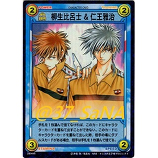 卡片 多款 網球王子 立海大 柳生比呂士 柳蓮二 切原赤也 真田弦一郎 丸井聞太 胡狼桑原 幸村精市 仁王雅治