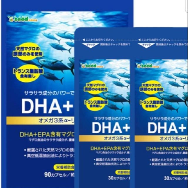 （現貨）日本原裝DHA+EPA 魚油OMEGA-3魚肝油高含量
每天只需一顆
150粒