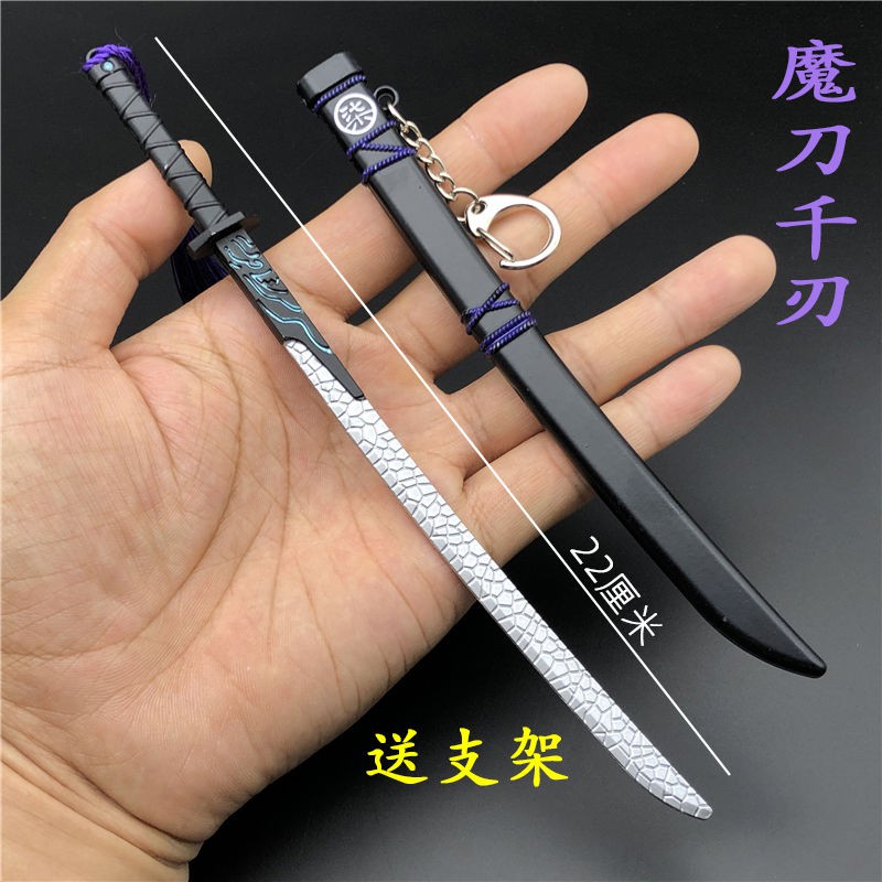 真實版100厘米1米大50米版魔刀千刃真刀最長閻魔刀社會人刀自 蝦皮購物