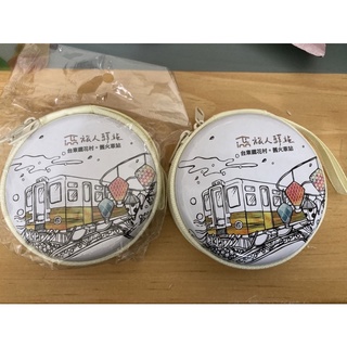 臺東鐵花村 舊火車站 旅人驛站 鐵盒 零錢盒 兩個一起賣50