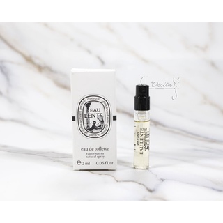 Diptyque 沉靜之水 Eau Lente 中性淡香水 2mL 可噴式 全新 試管香水