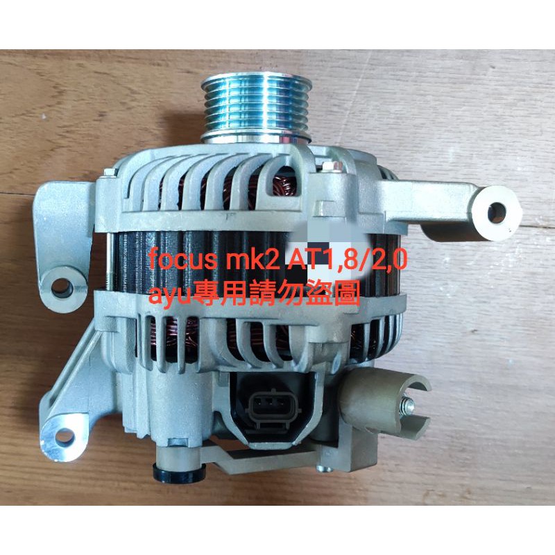 FORD 福特 focus mk2 2.5 汽油 自排發電機