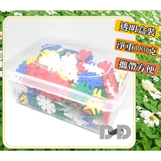 小荳荳 臺灣製積木 五形雪花片 五形花片【盒裝】