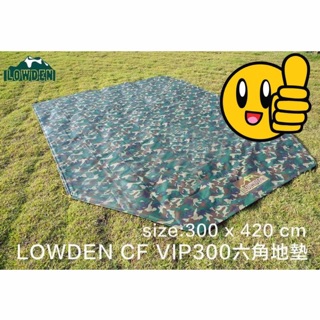 Lowden 夾層網布超耐磨100%防水地墊