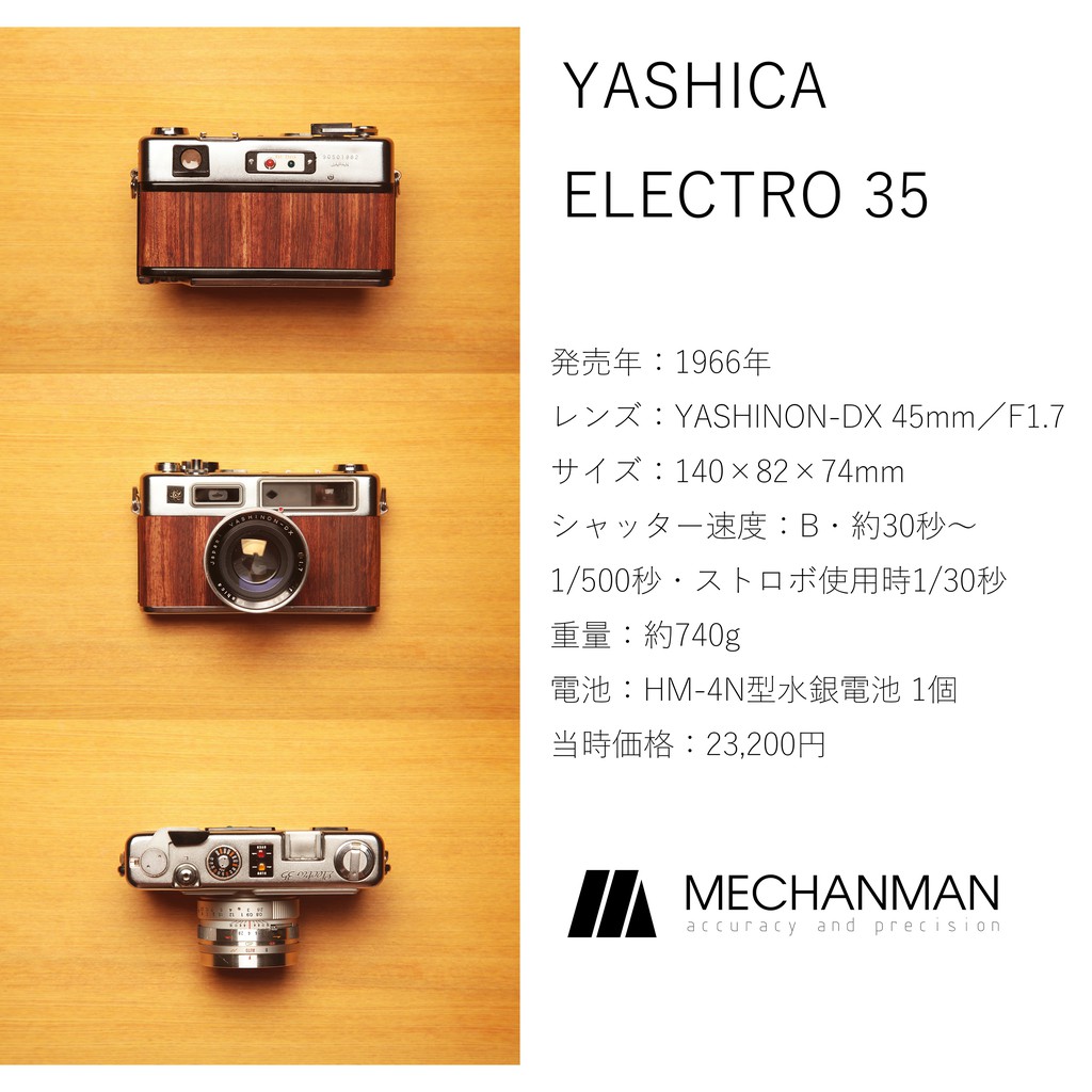 mechanman LAB吃底片的銀鹽老相機yashica ELECTRO 35(135底片全片幅