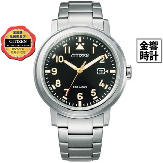 CITIZEN 星辰錶 AW1620-81E,公司貨,光動能,時尚男錶,日期顯示,10氣壓防水,J800機芯,手錶