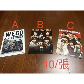 傑尼斯 SixTones WEGO合作 明信卡