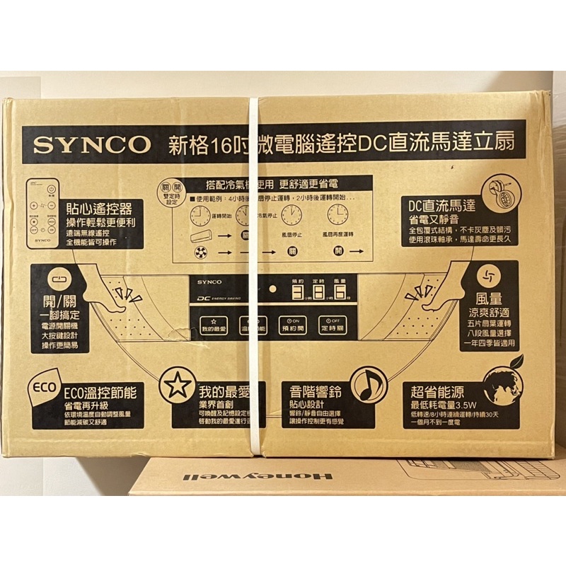 新格16吋微電腦遙控DC直流馬達立扇