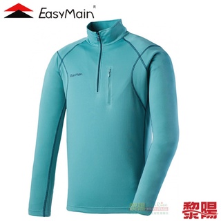 EasyMain 衣力美 男排汗防曬抗臭長袖衫 湖水綠 防曬/YKK拉鍊/吸汗快乾 13EMS1475