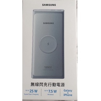 Samsung EB-U3300 原廠25W無線閃充行動電源(10000mAh)(Type-C)現貨 清空庫存優惠價