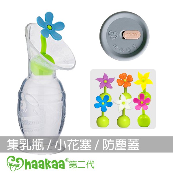 台灣現貨 佩戴式集乳器俏媽咪的哺乳神器真空吸乳器手動吸乳器集乳器 Wanworld 蝦皮購物