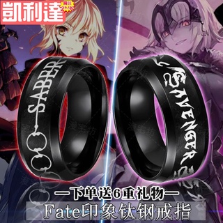 🔥臺灣出貨-免運🔥二次元fgo刀劍神域少女前線火影忍者fate鈦鋼戒指男動漫飾品項鏈🍀品質優選🍀