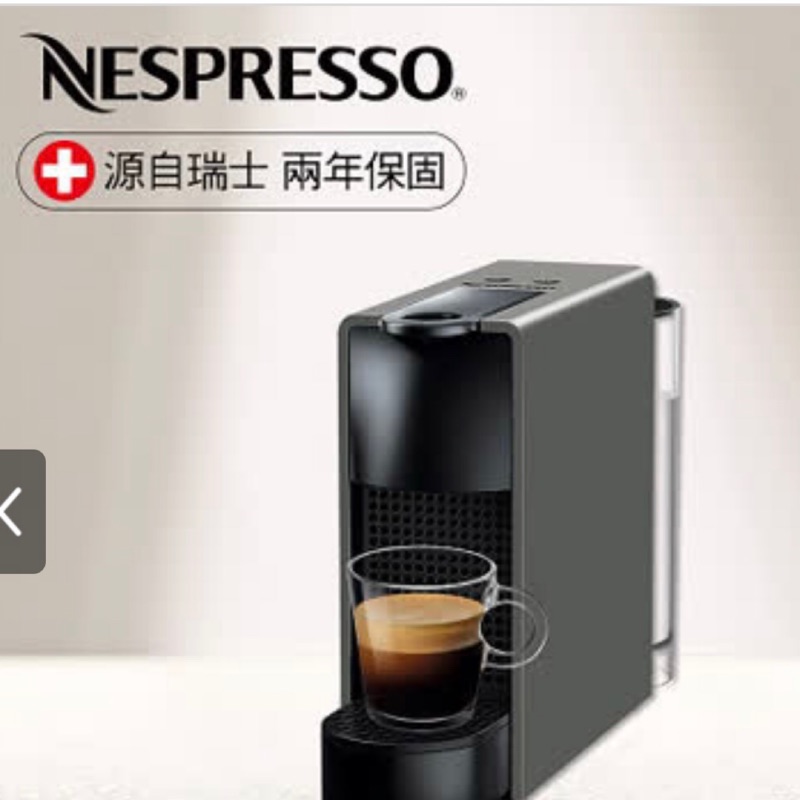 【Nespresso】膠囊咖啡機 Essenza Mini C30優雅灰
