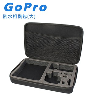 CityBoss GoPro 防水硬殼包(大) 採用高檔尼龍為面料 極強的防護防水功能 可收納多種配件《2魔攝影》
