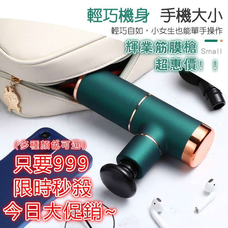 高仿lv 折疊筋膜槍 保固90天 附送收納包 4顆按摩頭 迷你按摩槍 四段變速 肌肉放鬆器 按摩槍 充電式按摩槍 肌肉按摩 I 1640954 4963695861 Ads Keyword 優惠推薦