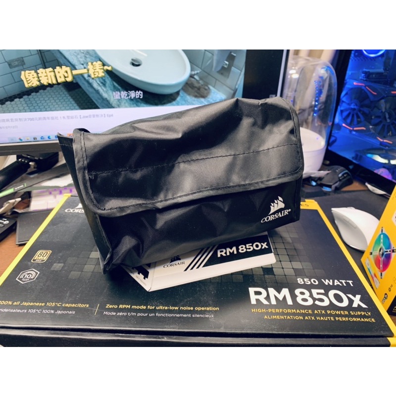 CORSAIR RM850 白色模組線