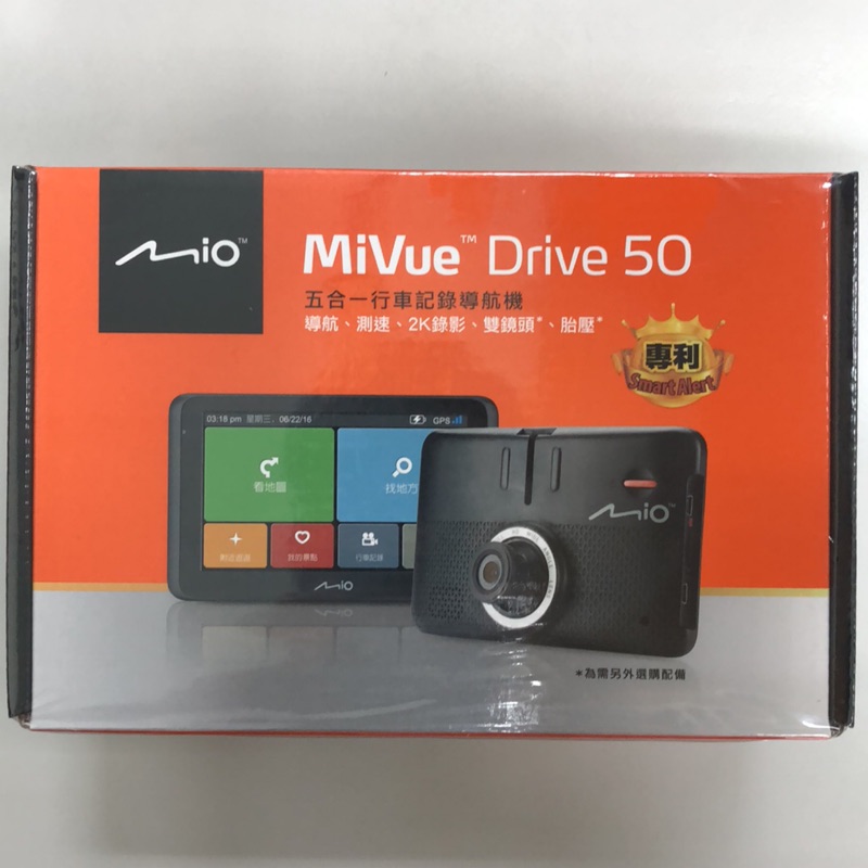 Mio MiVue Drive 50 五合一行車紀錄導航機