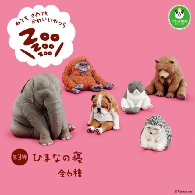 ❄挖挖寶☸️日本扭蛋 zoo zoo zoo 熊貓之穴 休眠動物園第三彈 玩具轉蛋食玩 猩猩 貓 驢子 樹懶 冰箱磁鐵貼