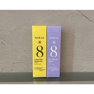 未來美-黃.速效保濕水精華 / 紫.速效修護乳精華 100ml （小8瓶） MIRAE 【天使小店舖】