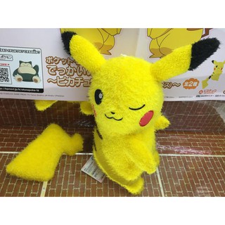 [代理貨 娃娃機景品] 神奇寶貝 精靈寶可夢 放鬆時間 皮卡丘(公) 絨毛娃娃 玩偶